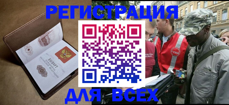 где прописаться в Вуктыле
