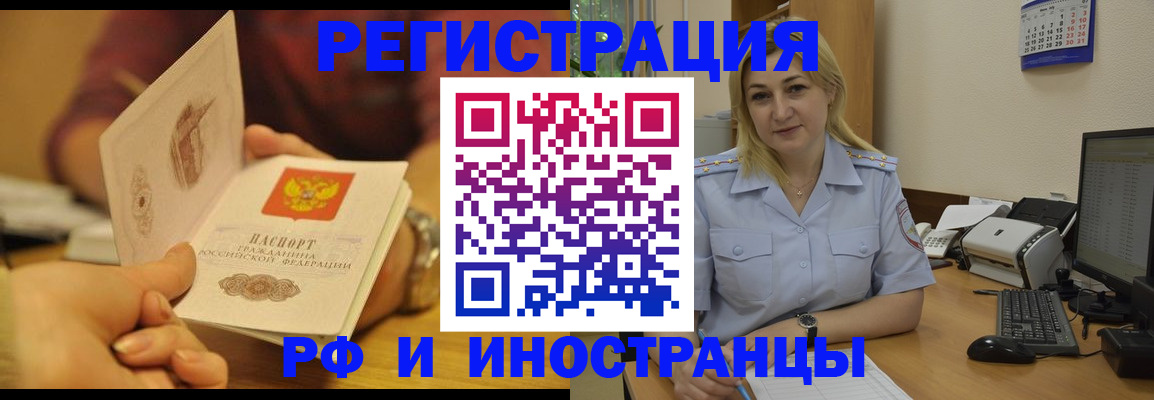 регистрация для дет. сада в Вуктыле