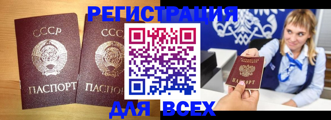 временная регистрация в квартире в Вуктыле