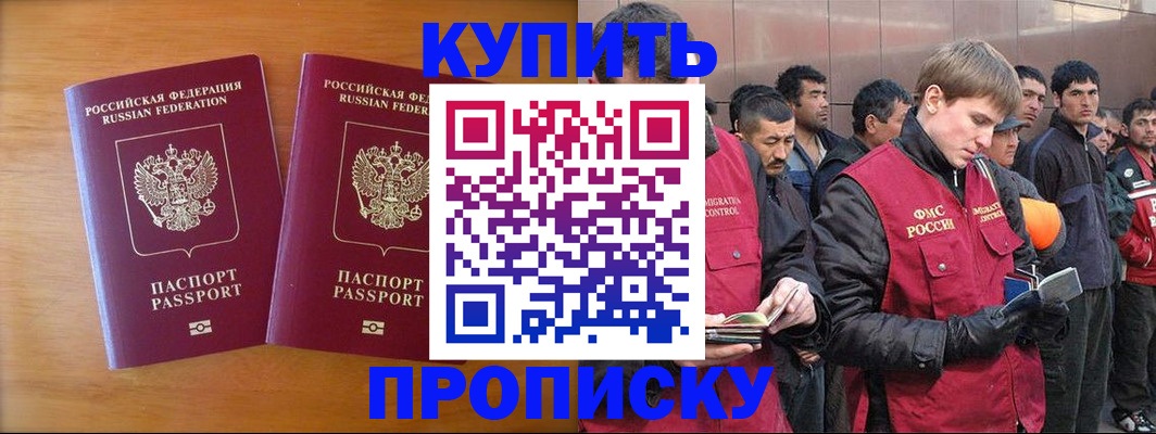 регистрация для школы в Вуктыле